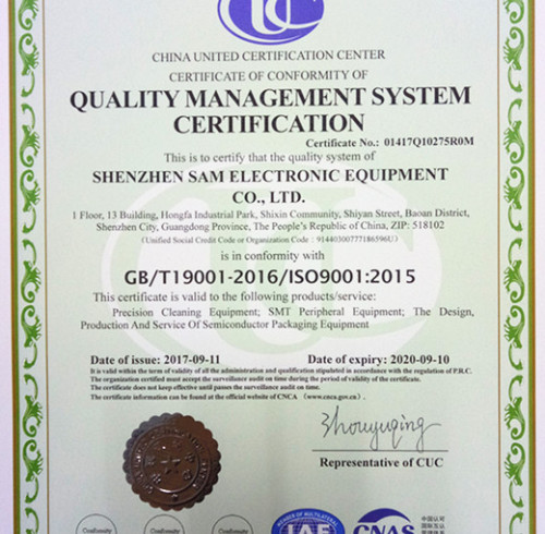 ISO9001:2015 QUALITY MANGAGEMENT SYSTEM CERTIFICATION
