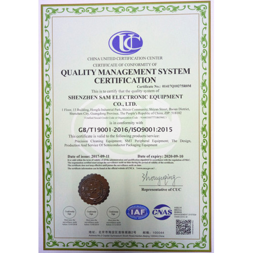 ISO9001: 2015 شهادة الجودة نظام MANGAGEMENT