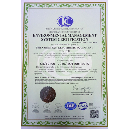 ISO14001:2015 ENVIRONMENTAL MANGEMENT SYSTEM CERTIFICATION