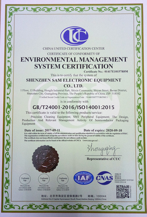 ISO14001:2015 ENVIRONMENTAL MANGEMENT SYSTEM CERTIFICATION