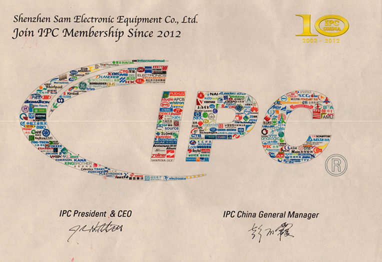 عضوية IPC