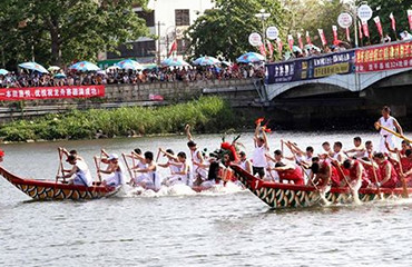 Dragon Boat Festival Holiday Notice