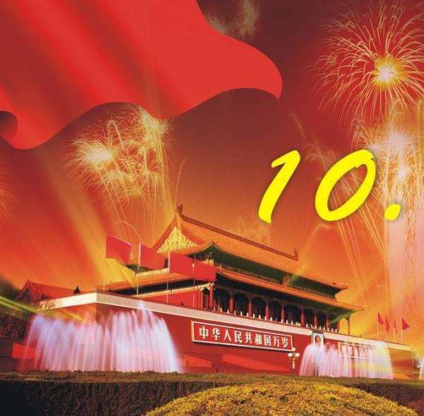 Happy National Holiday