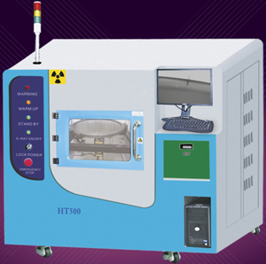 HT500 معدات الفحص بالأشعة السينية عالية الدقة
