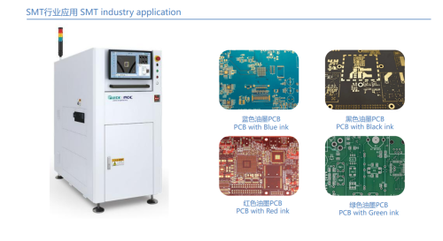Laser Marking Machine