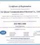 ISO9001:2008 Quality Control System