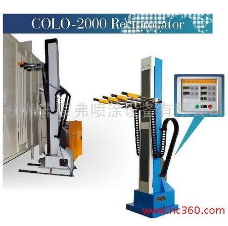 high quality automatic electrostatic painting robot