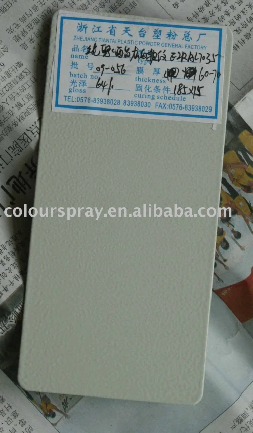 pure polyester powder