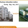 Factory relocation notice