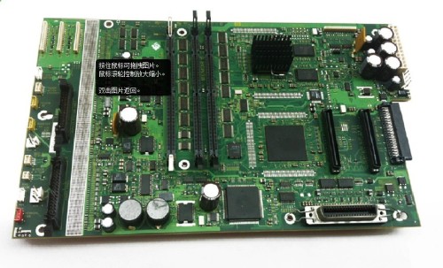 Q1251-60233 HP designjet 5500 Formatter Board