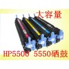 9730A HP 5500/5500n/5500dn/5500dtn Toner Cartridge