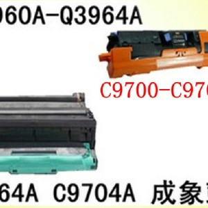 Q3964A HP 2500/2550/2820/2840/2830 Toner Cartridge