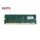 C2382A HP DesignJet 5000 5500 Series 128MB SDRAM Memory Module