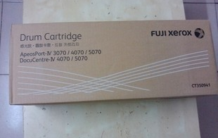 Fuji Xerox 3070 4070 5070 Fuser Assembly