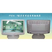 19'' wide touch lcd monitor for Medical and Healthcare Applications