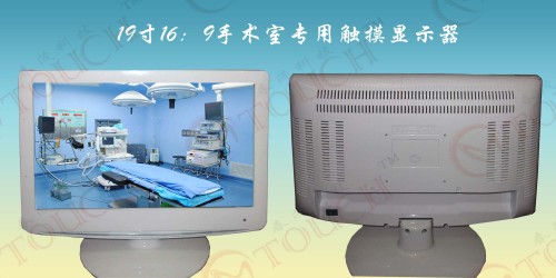 19'' wide touch lcd monitor for Medical and Healthcare Applications