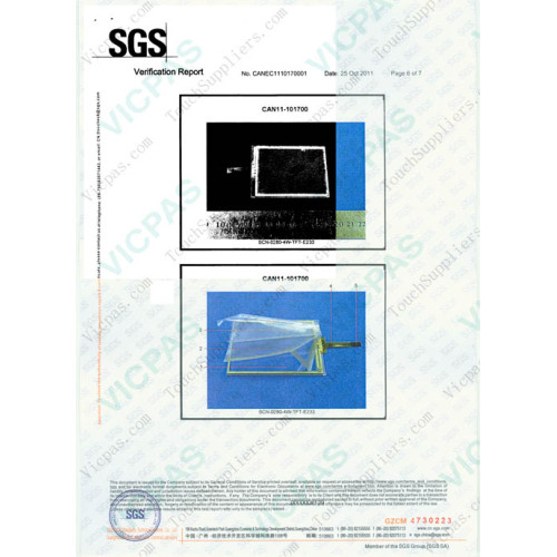 SGS-PRODUCT
