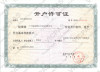 Bank account License of Vicpas