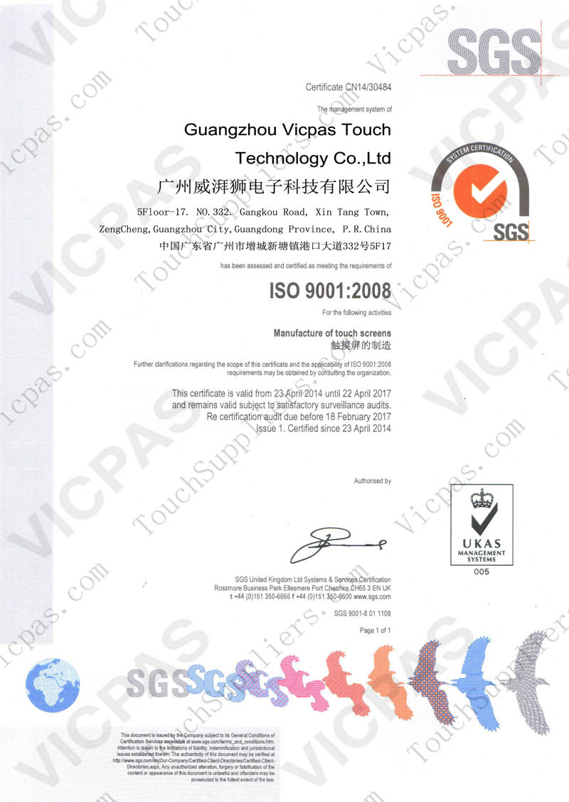 ISO9000 certification of vicpas touch