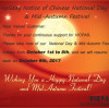 VICPAS Holiday Notice of Chinese National Day & Mid-Autumn Festival
