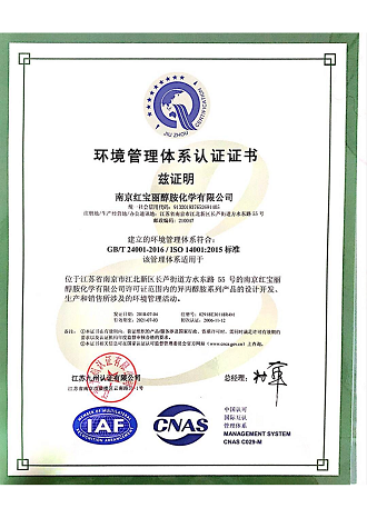 ISO 14001