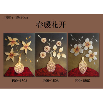 leather painting ( interior wall decoration )
