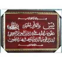 Arabic words frame