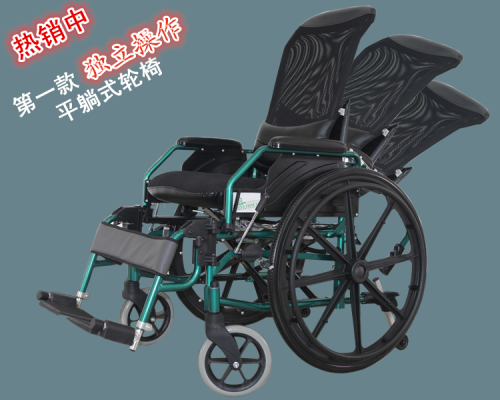 观察者第一款独立操作平躺式手推轮椅