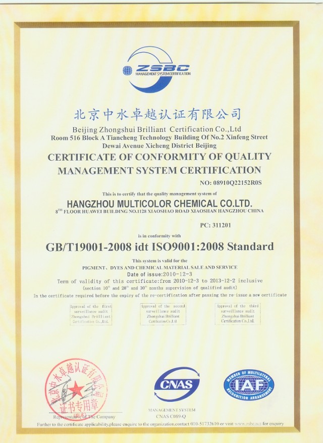 ISO9001:2008