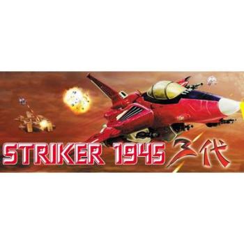 Striker 1945  game board