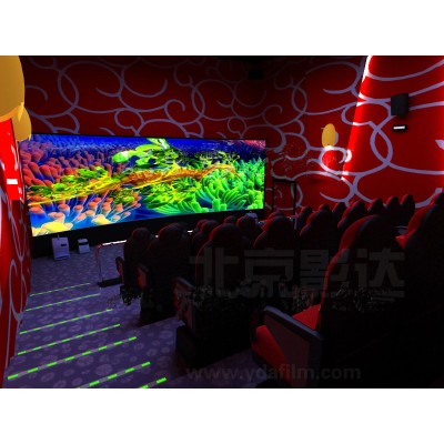 Cinema 4D 5D  6D theater