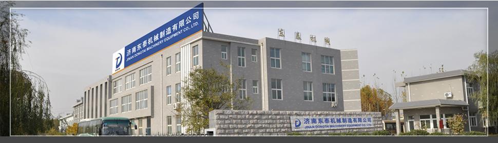 Jinan Dongtai Machinery Manufacturing Co., Ltd.