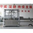 De llenado de aceite de la máquina