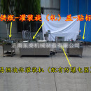全自动液体酒精灌装机(4头+防爆）