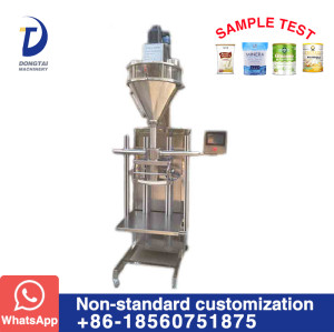 ZX-F- DP01 Dust-proof medium-dose powder weighing filling machine