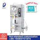YB-1 liquid packing machine