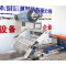 Automatic surgical face medical n95 facial disposable masking packing and sealing machine