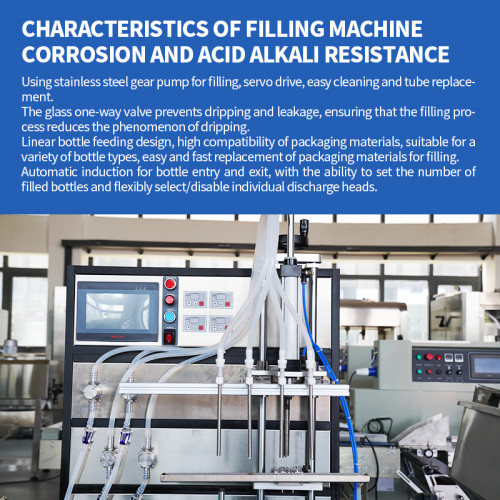 Fully automatic four head high-efficiency production paste filling machine