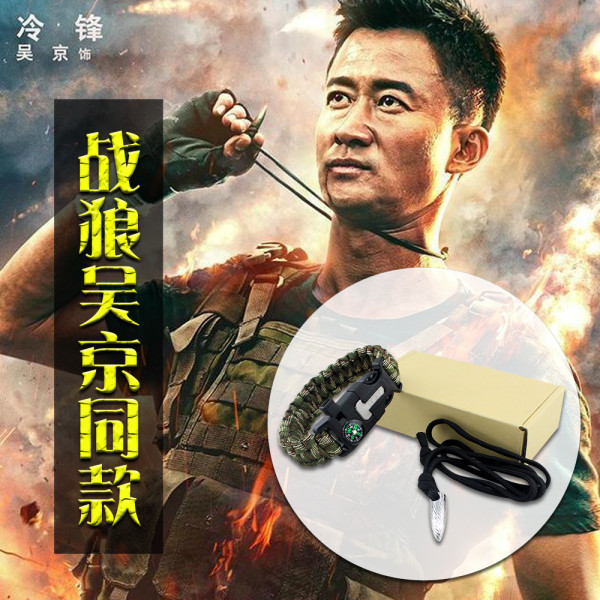 B-0864 New Arrive Fashion Outdoor Survival Function Core umbrella rope with Compass Bracelet for Men & Women Jewelry