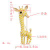 P-0407 Cute Giraffe Brooch Enamel Artificial Pearl Animal Brooch Pin for Women
