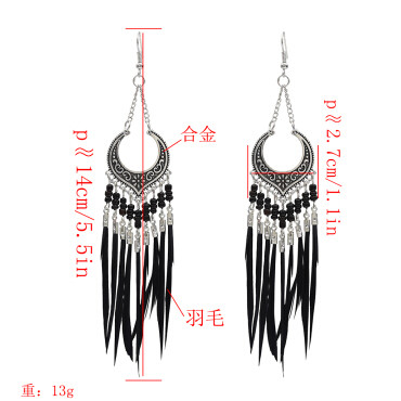 E-5060 6 Colors Trendy Alloy Tassel Bead Feather Earring For Women Jewelry Design