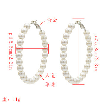 E-5114 Fashion Korean Simulated Pearls Circles Drop Earrings for women Bijoux Jewelry