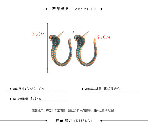 E-5321  2 Styles Vintage Bronze Snake Eagle Shape Earrings for Women Boho Punk Party Jewelry