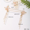 F-0837 Hot sale antique style headdress Hanfu headdress hair comb comb set ancient style hairpin Hanfu hair accessories