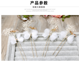 F-0406 3Pcs/1Set Fashion Women Hair Clasp Feather Alloy Chopstick Hair Stick Accessories Hairpin for Women Jewelry