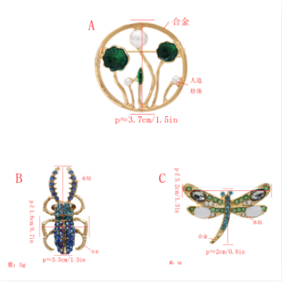 P-0436 Vintage Style Bronze Alloy Dragonfly Insect Grass Pin Brooch