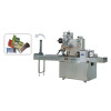 DZP-250C multi-function fully automatic high speed pillow-shaped packing machine-