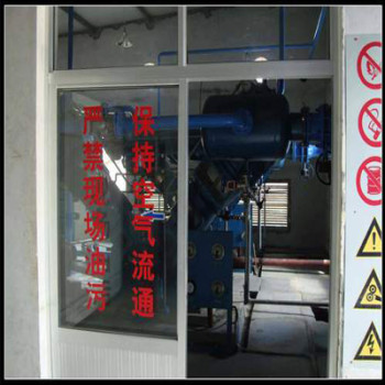 China VPSA Oxygen Generator