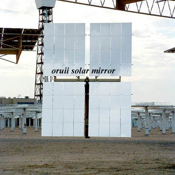 مرآة الشمسية