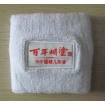 White cotton promotion sweatband